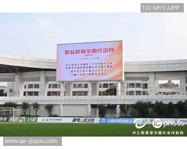 中国体育报报道中足联启动职业联赛文明行动月系列活动倡导体育精神与文明风尚