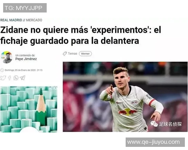 维尔纳目标转会美职联谈判已启动德天空独家报道 维尔纳目标转会美职联谈判已启动德天空独家报道