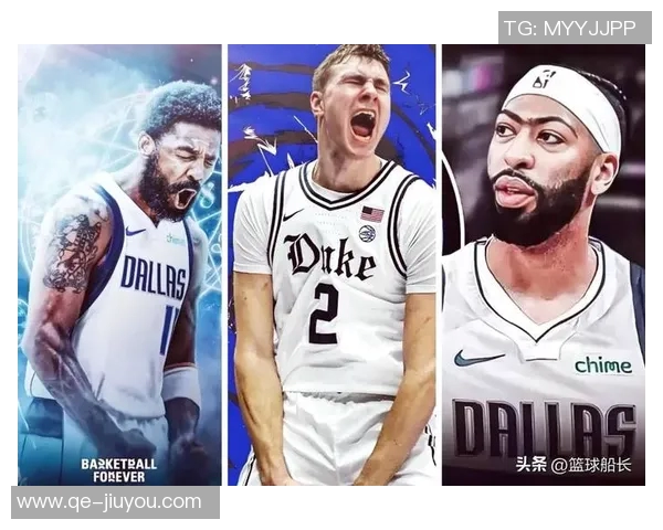 克莱鼓励弗拉格新秀赛季大胆尝试放开打球无需担心责任承担