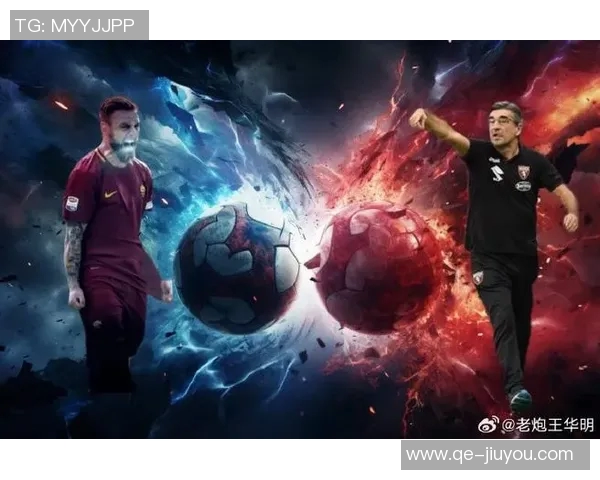 裁判负责人称米兰点球判罚准确VAR介入未影响主裁判判断