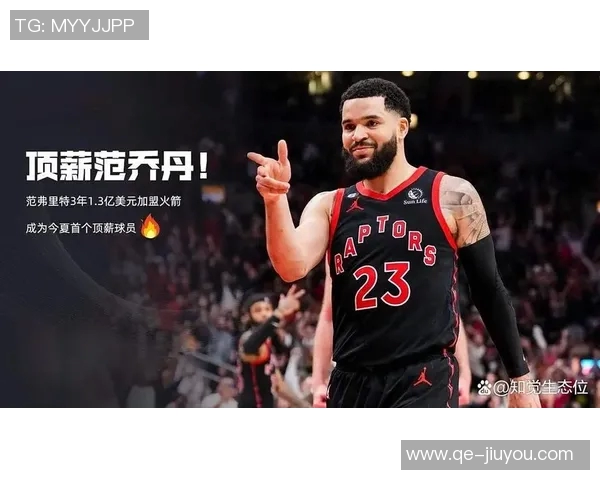 范弗里特积极进行康复训练力争本赛季复出但结果仍不确定